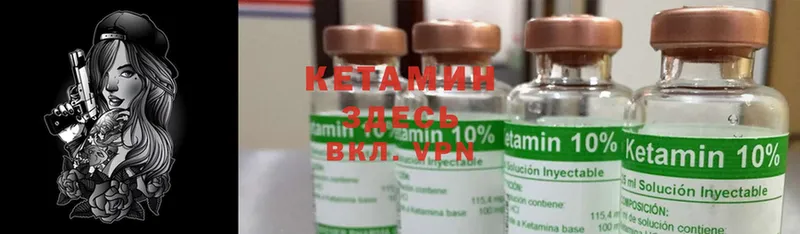 КЕТАМИН ketamine  blacksprut зеркало  Белокуриха 