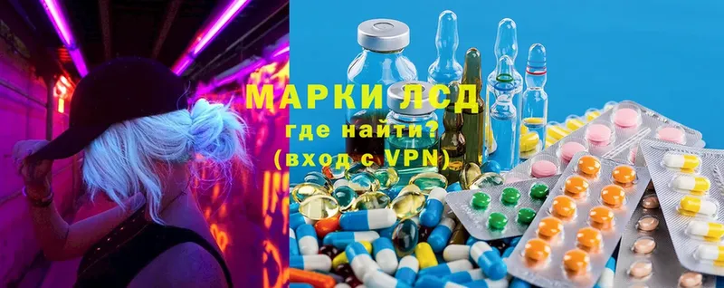 Лсд 25 экстази ecstasy  даркнет сайт  Белокуриха 