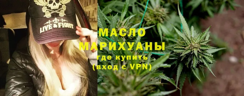 Дистиллят ТГК Wax  blacksprut как войти  Белокуриха 